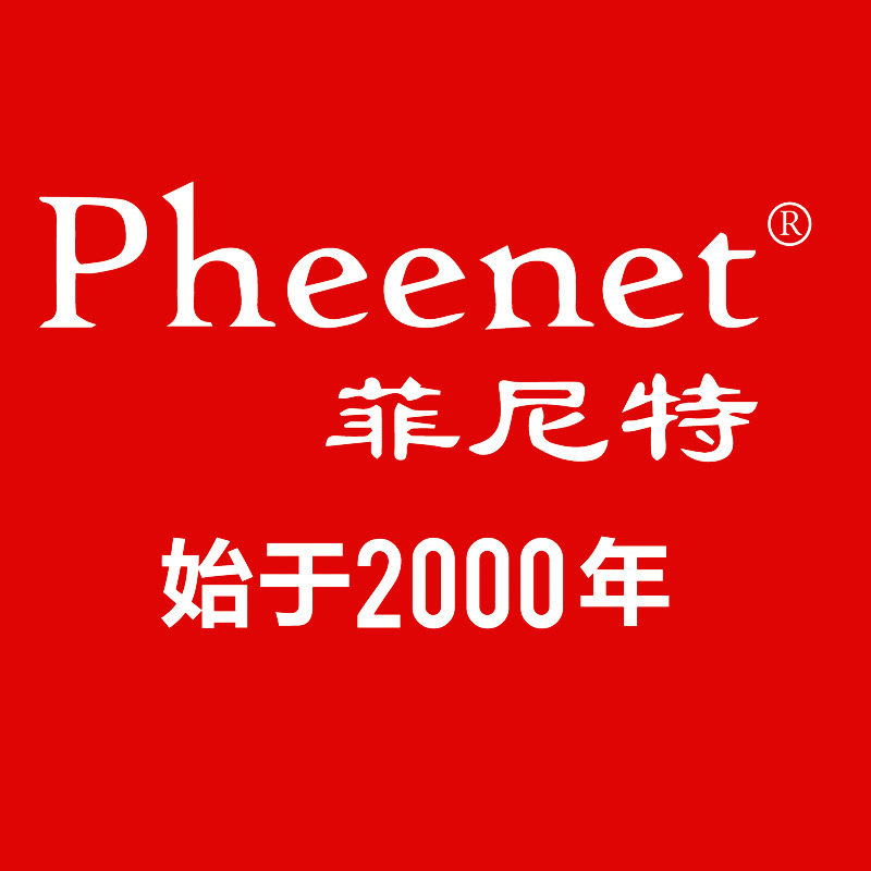pheenet旗舰店