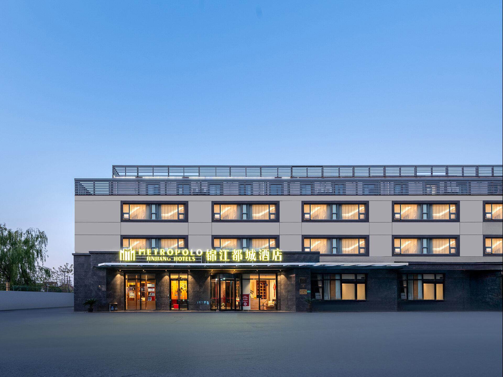 锦江都城上海虹桥火车站国展中心酒店