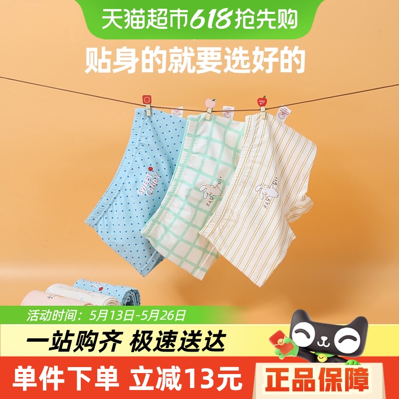 【送料無料】Youbeiyi 女の子下着 純綿ボクサーパンツ 子供用ボクサーパンツ ベビーガール下着 PPなし