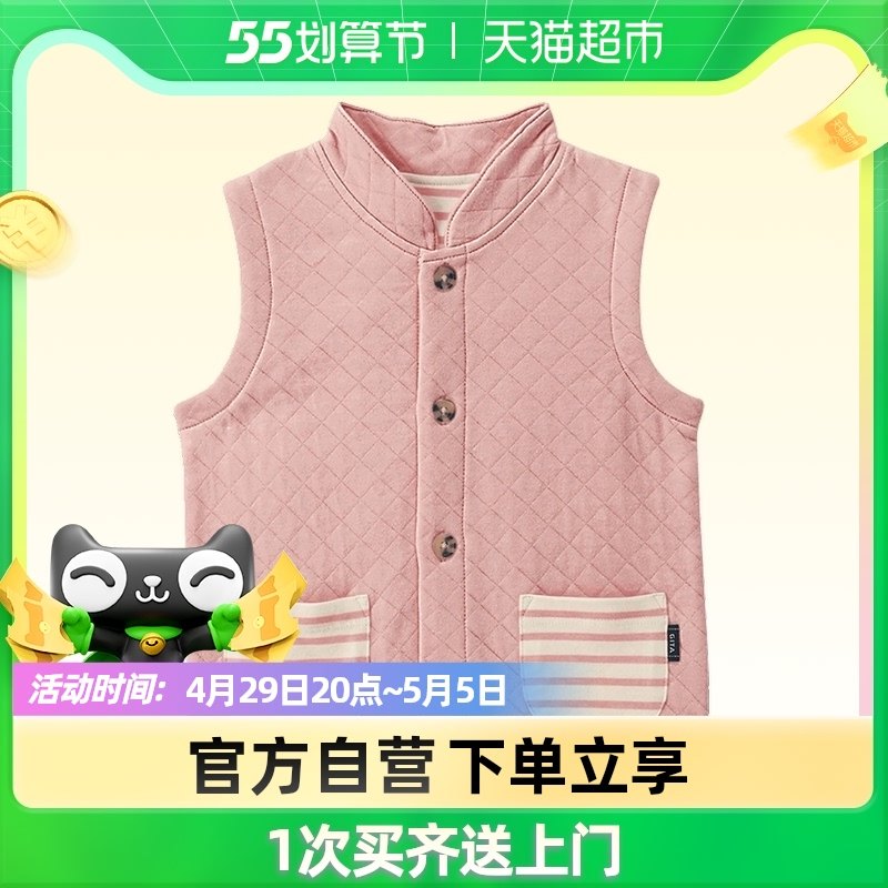 Japan one thousand anecdotics Spring autumn and winter middle children knit outwear cotton male girl's vest waistcoat waistcoat B17025