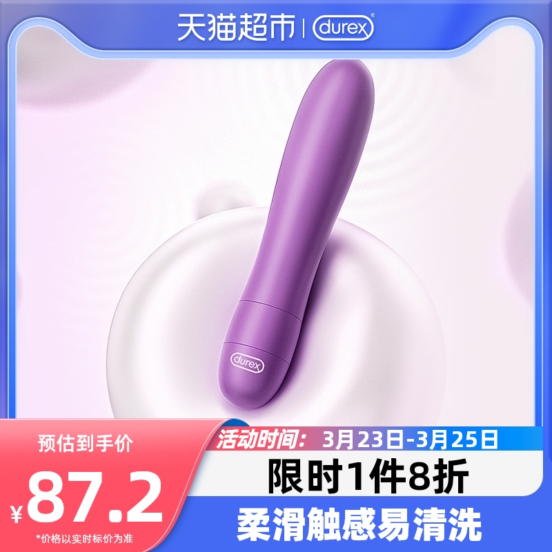 Durez vibration rod with multi - speed female appliances masturbation vibration rod with adult fun products waterproof
