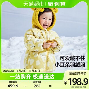 ミニ Balabala 男の子と女の子ダウンジャケット冬ベビーファッショナブルな子供用フード付きジャケット