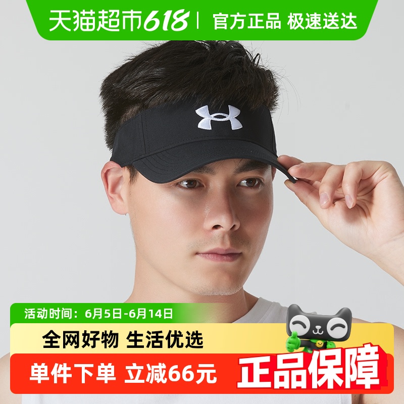 UA/アンダーアーマー ゴルフ96 バイザー メンズ 中空キャップ 織り 通気性 スポーツキャップ ゴルフ カジュアルキャップ