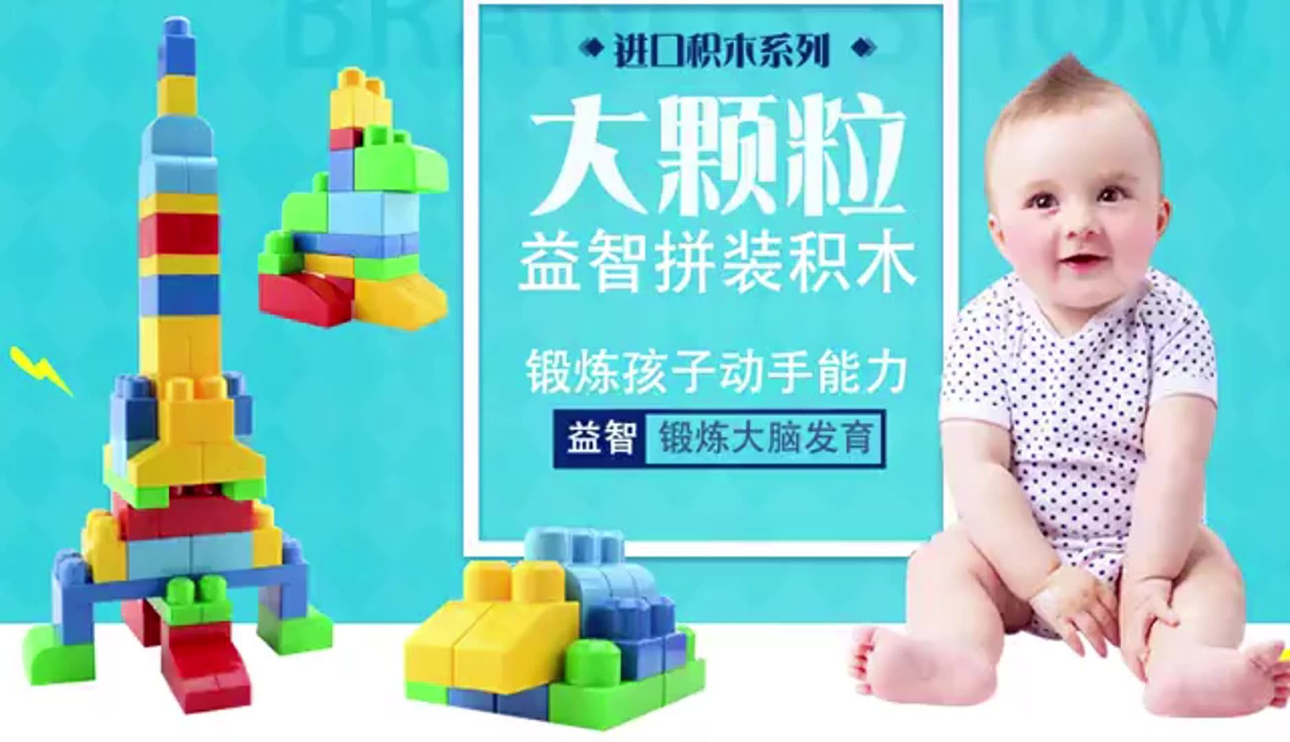 Classic Creativity Large Particle Plastic Toys Montessori Educational