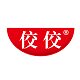 东升食品企业店铺