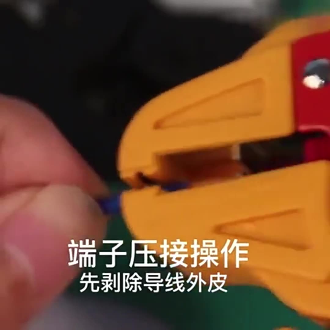 这个小钳子真能够一键完毕整个部家电路。电工都跪了。