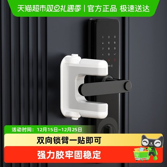 儿童防开门锁扣宝宝宠物门锁卡扣大门防猫门把手安全锁阻门防开器