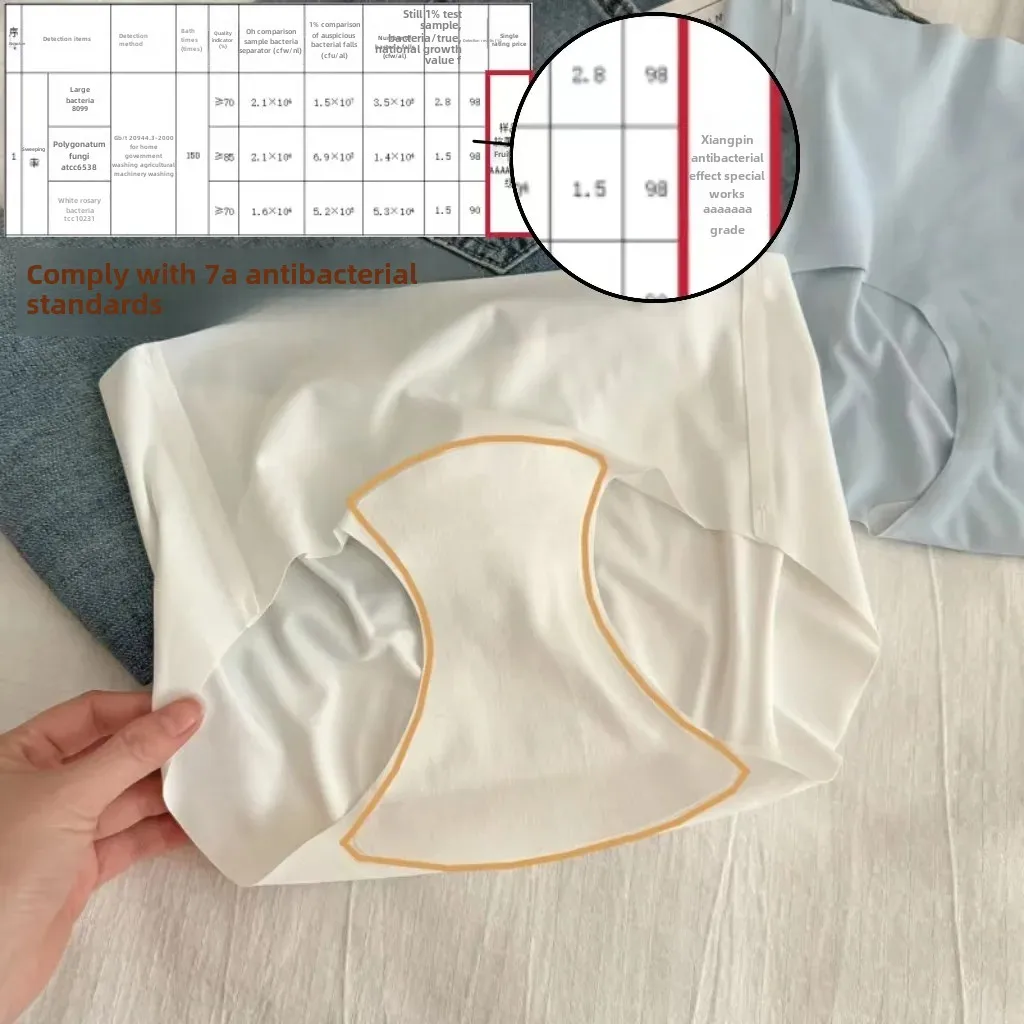 7A Pure Cotton Seamless Yoga Peach Hip~ Ice Silk Skin-Friendly Face Mask Leggings Slim Simple Bustier Triangle Underwear for Women
