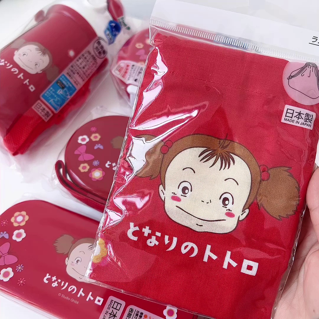 龙猫小梅限定便当盒。35元达到日式收纳神器