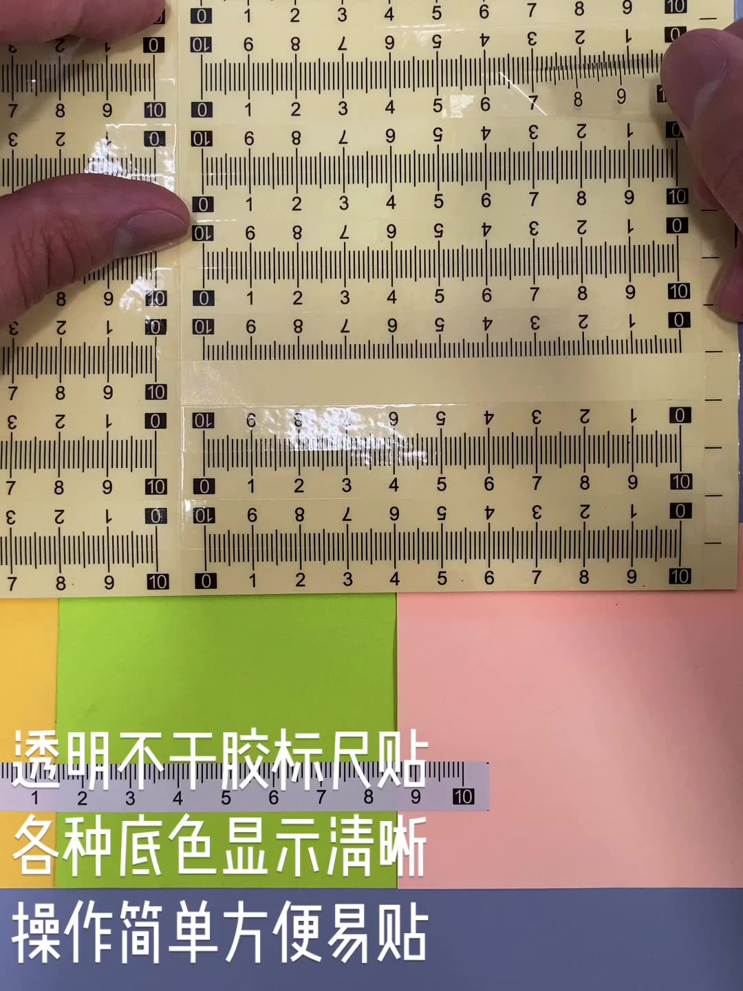 Self-adhesive transparent self-adhesive ruler Sticky waterproof ruler scale sticker Customizable PVC sticker