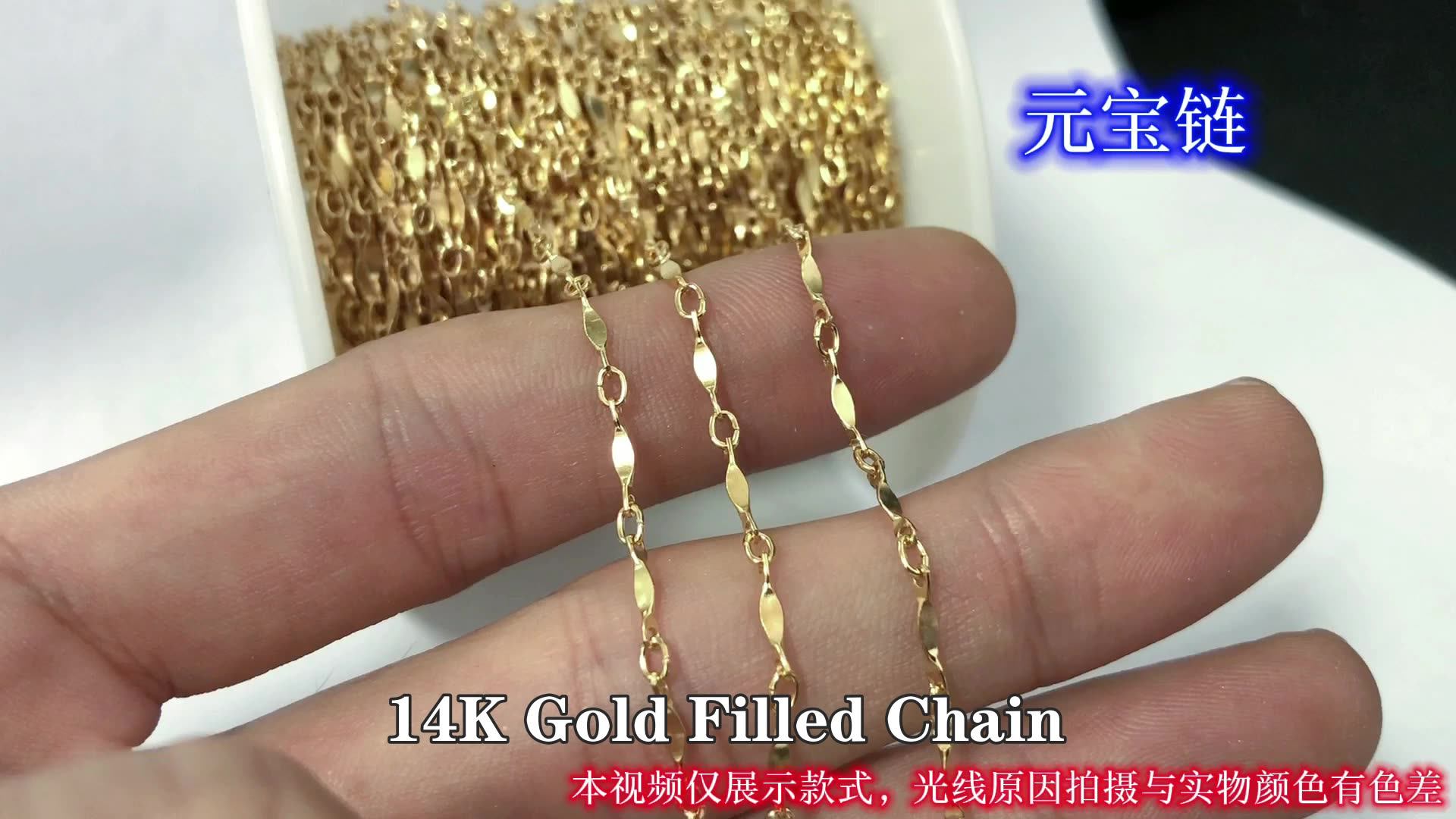 14k Gold Filled Chain Bulk Roll Gold Filled Unfinished Chain Wholesale