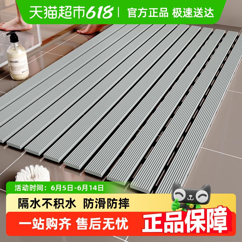 尚美巢品浴室防滑垫洗澡淋浴房防摔地垫卫生间厕所隔水排水脚垫子