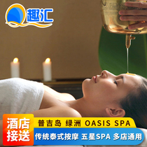 Phuket spa Oasis spa Phuket Thailand Thai massage spa massage Ma Sha Ji travel