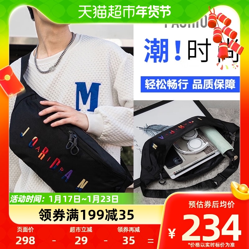Nike Nike Single Shoulder Bag Men's Bag Women Bag New AJ Skew Satchel Purse Sport Bag JD2143028GS-001-Taobao