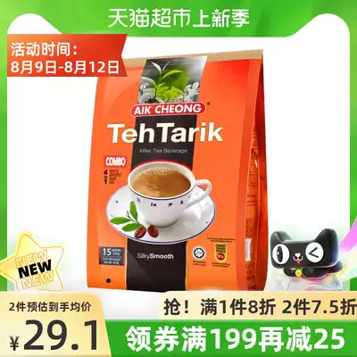 (Imported)Malaysia imported Yichang four-in-one Mandarin Duck milk Tea Powder 600g instant grain brewing drink
