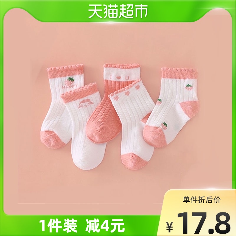 Liinfants Room Baby Socks 5 Double Spring Autumn Thin children 1-3 cute cartoon girl boy baby children short socks