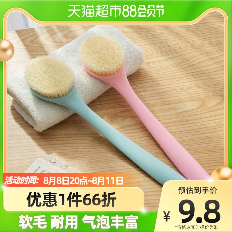Thousand long handle bathroom bathroom wash towel back rubbed soft hair bath brush rubbed back artificial massage brush