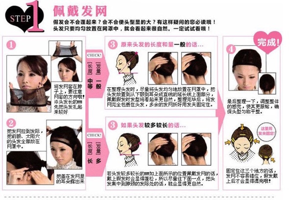 Perruque - Ref 2611783 Image 18