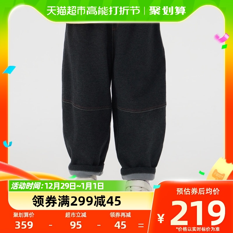 Malading children's clothing children pants 2023 winter clothing new boy girl children color textured rostridenim trousers-Taobao