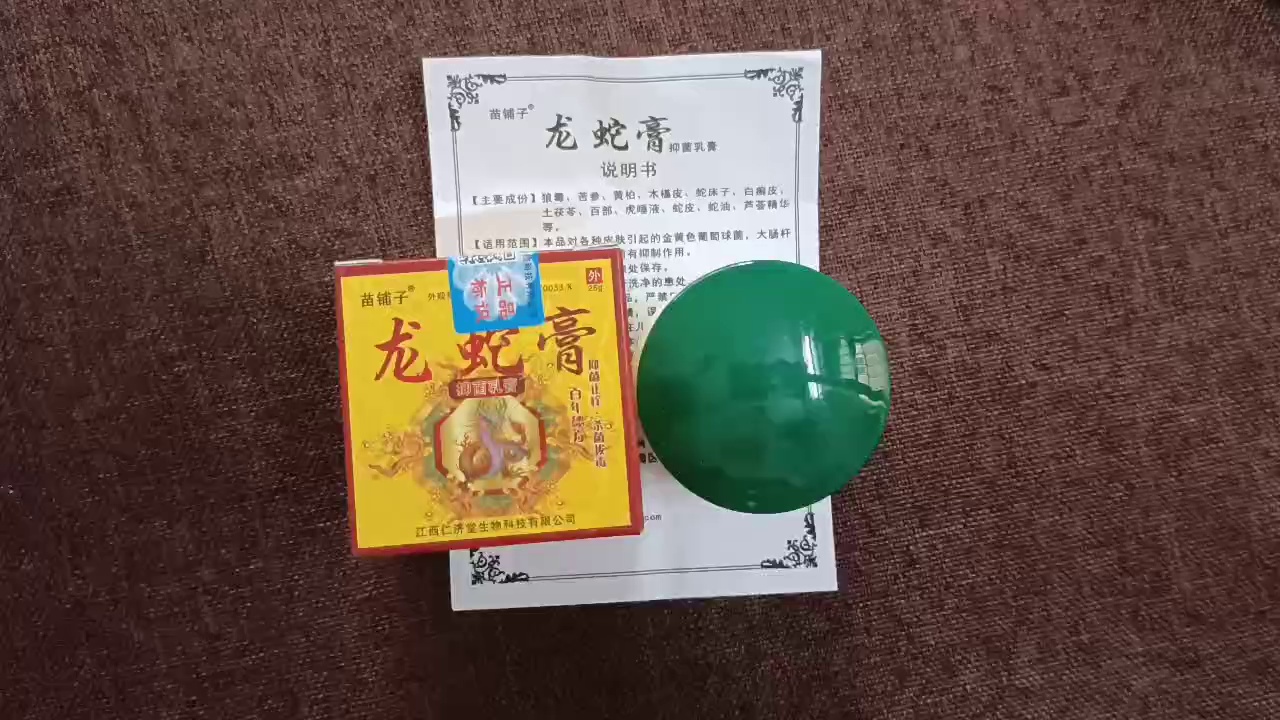 换季皮肤干痒？这草这个小妙招超管用