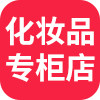 吾悦化妆品专柜