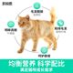 Kairuis cat food cat food for adult cat full price cat food adult high protein nutrition fattening 10kg20Jin [Jin is equal to 0.5 kg]