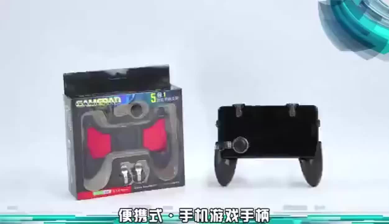 For Pubg 5 In1 L1r1 Pubg Gaming Triggers Cheap Gamepad Handle Grip - Buy Game Controller,Cheap