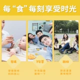 Бейкао с ароматизированной глубокой кишечной кишечникой детской детский кишечный кишечный кишечный цвета.