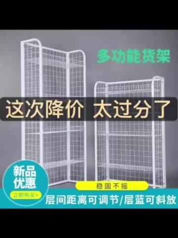 便利店爆款神器。零食货架展示架居然藏着此么多小心机。