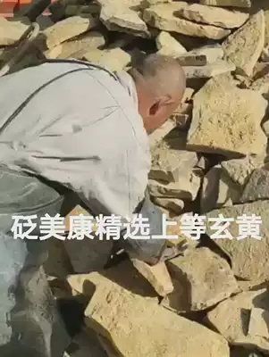 Xuanhuang Bianstone bedding encryption upgrade Far infrared electric heating warm physiotherapy Bianstone moxibustion single and double traditional Chinese medicine