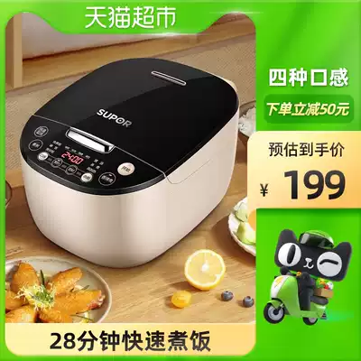 Supor rice cooker household multi-function intelligent reservation 4L large capacity rice cooker cooking rice cooker steamed rice