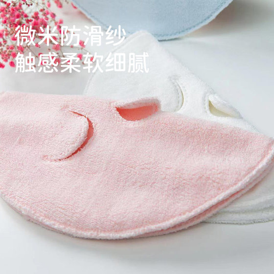 Jie Liya hot compress towel mask cover face towel beauty facial face steam heating compress face towel ice eye towel