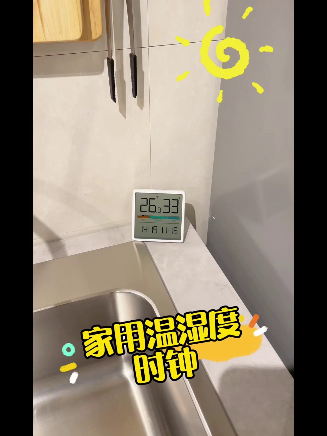 家庭守护神！精准温湿度计，让宝宝舒适成长