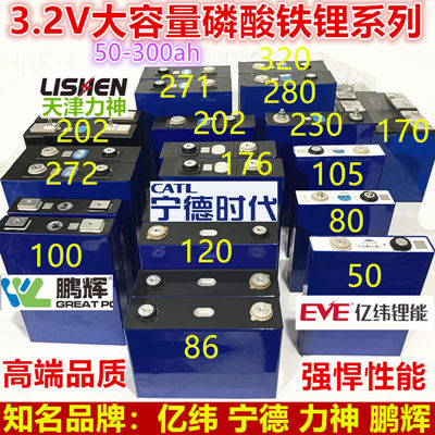 青龙动力锂电池销售批发