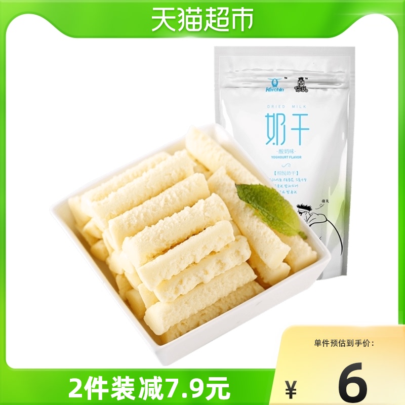 Cortham your milk dry milk strips yoghurt taste 100g Inner Mongolia cheese casual children snacks girls eat