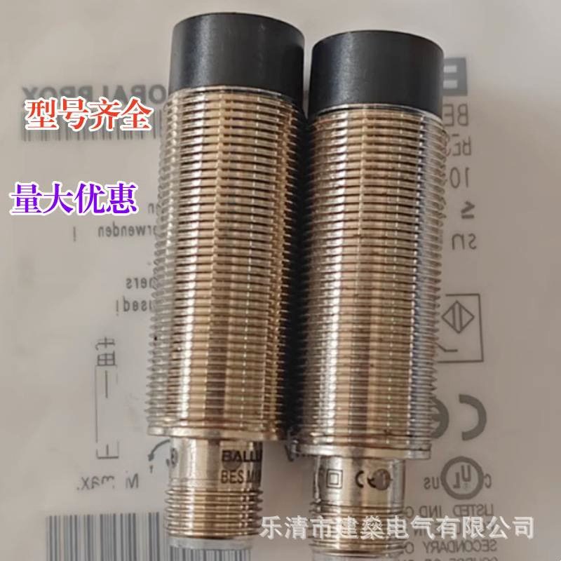 工业黑科技！全新BES03RM接近开关BES M18MG-PSC16F-S04G传感器评测🔥_USB多功能数码宝_淘宝数码网
