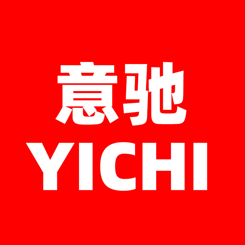 意驰官方企业店