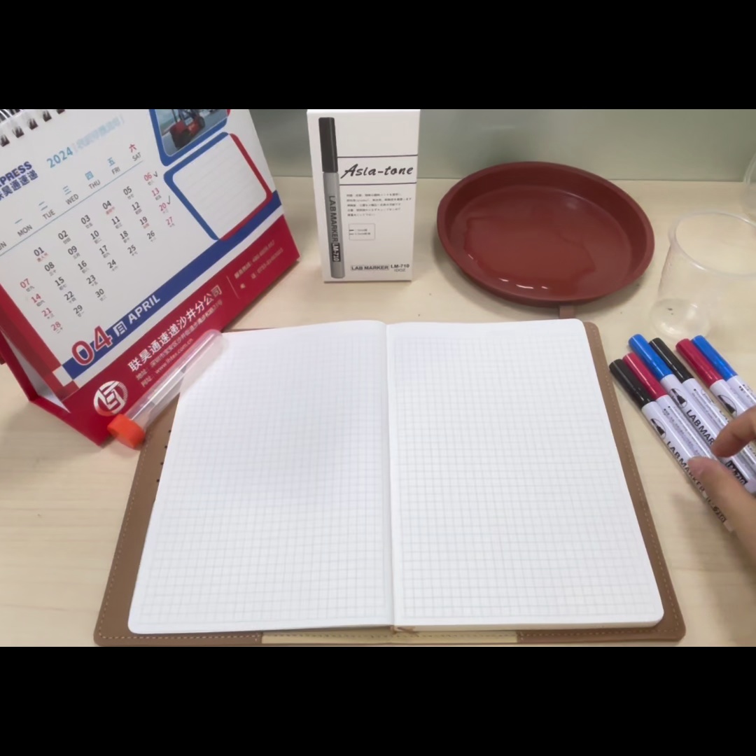 用对笔标记试管再也不怕酒精擦没