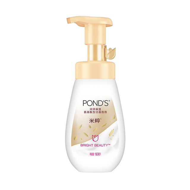 Ponds/Pond's Rice Moisturizing Amino Acid Cleansing Foam 160ML ໂຟມລ້າງໜ້າໃຫ້ຄວາມຊຸ່ມຊື່ນ ແລະ ສະຖຽນລະພາບ