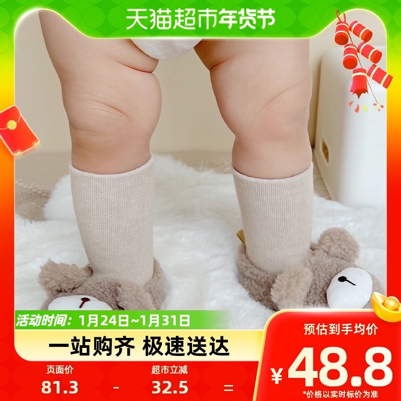 Baby Foot Cover Newborn Shoes Shoes Baby Cotton Shoes Warm Shoes Socks Autumn Winter Children Socks 0-1 Year Old Out Cotton Socks-Taobao