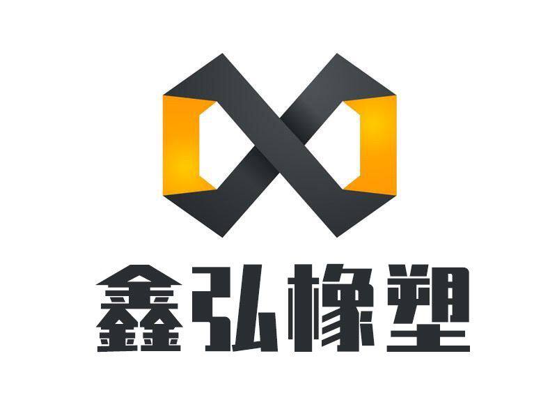 鑫弘冰箱封条工厂直销