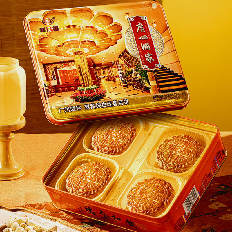 今日必买：广州酒家 双黄纯白莲蓉广式月饼 720g 141元（171元，反30猫超赠金）