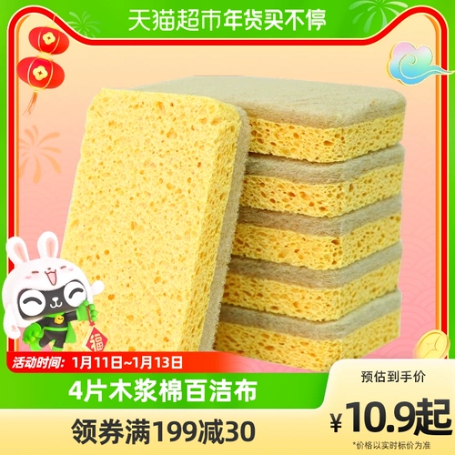 Прозрачная деревянная мякоть, хлопчатобумажная губка, протирание сотни чистой ткани, мытье посуды, прочные масла грязные водянистые, салфетки, салфетки, салфетки, губки салфетки