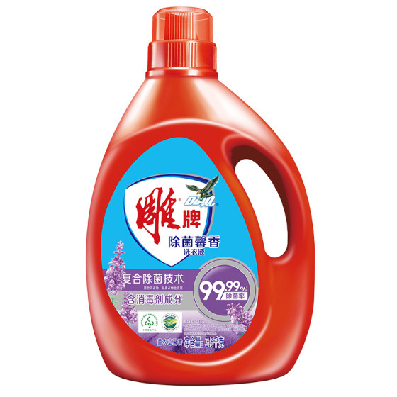 Diao brand sterilizing fragrance laundry detergent 14Jin [Jin is equal to 0.5 kg] promotional stocking household household fragrance lasting