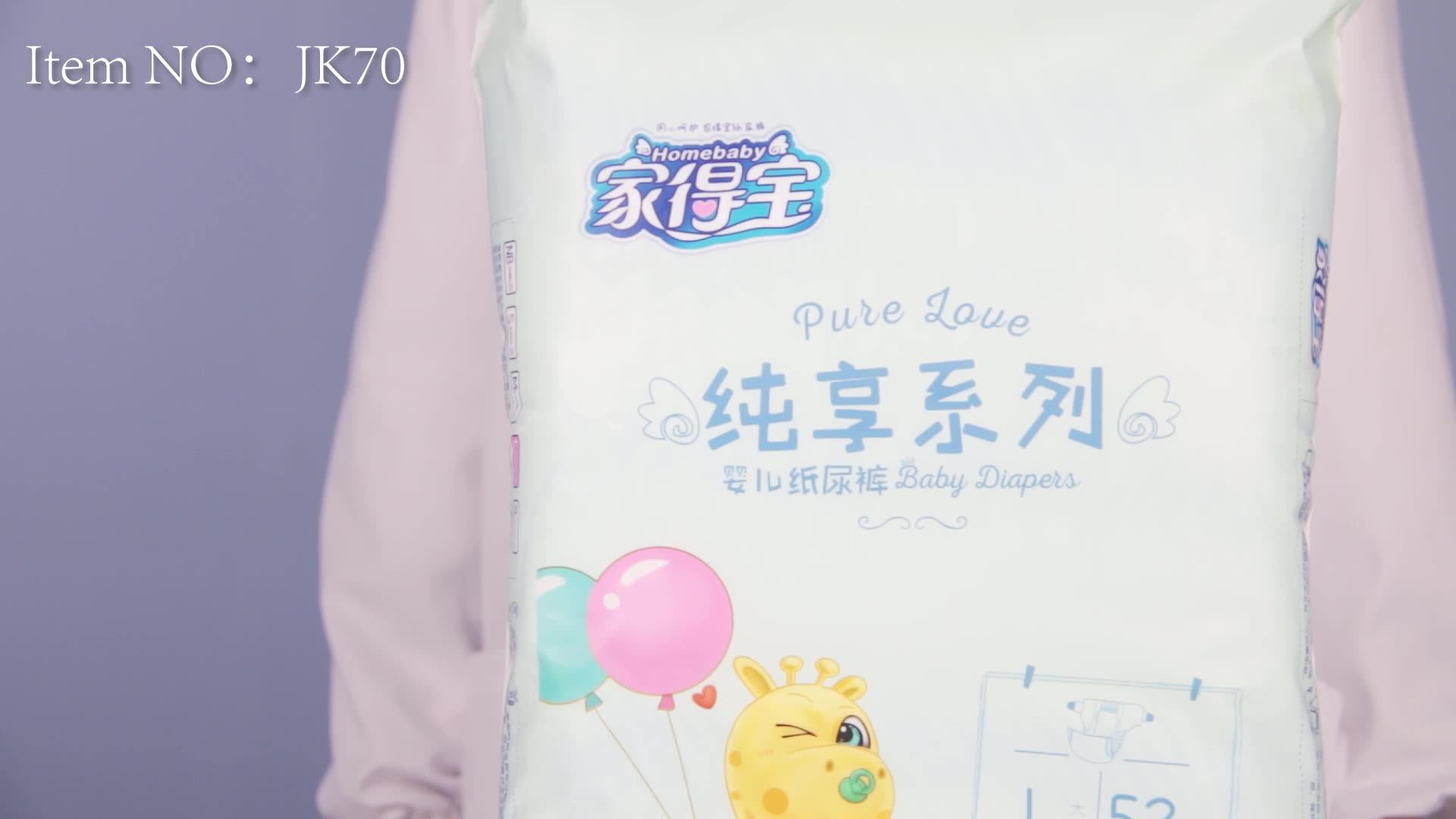 Dubai Lovely Active Baby Diaper Pampering In Bales Buy Baby Diaper