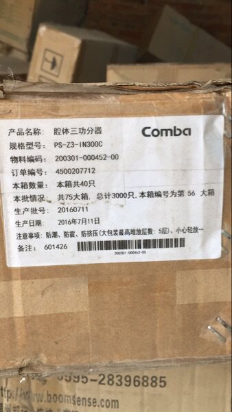 pS-Z3-IN300C Jingxin high-quality 3 cm 800-2700 band