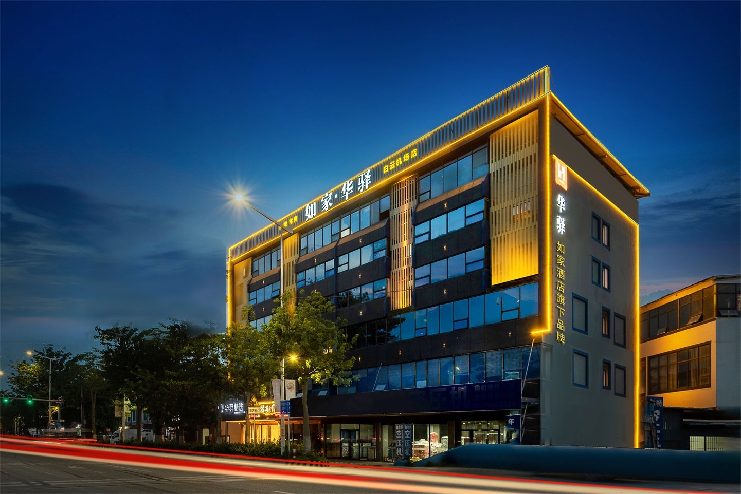 如家旗下-广州白云机场UP华驿精选酒店