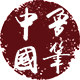 陈元年毛笔工艺馆