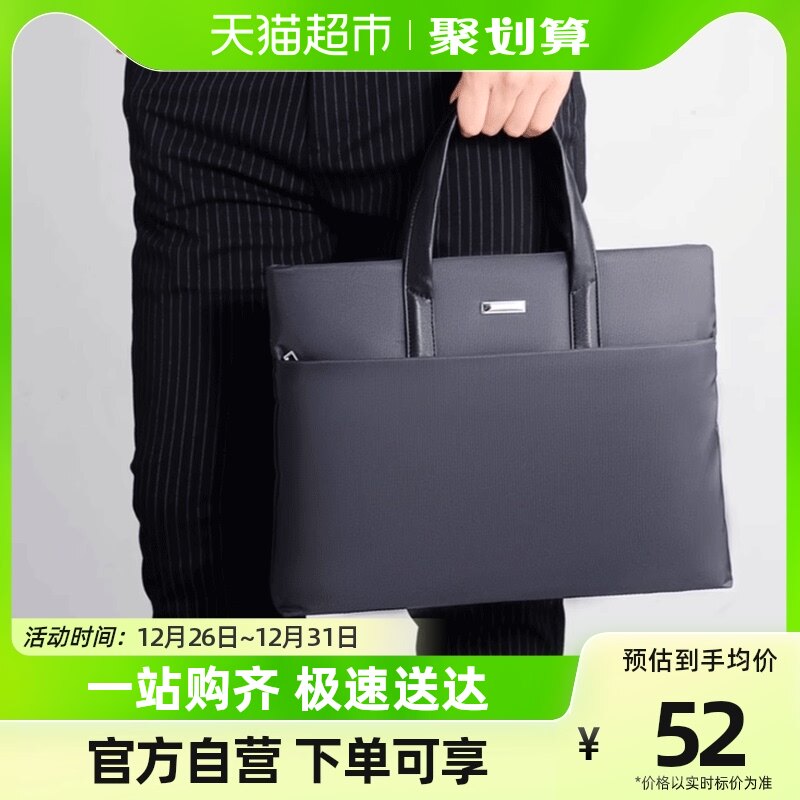 Carcodile Crocodile Leisure Brief briefcase men's large capacity computer bag anti-splash water business travel handbag-Taobao