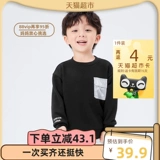 Осенняя летняя одежда, лонгслив